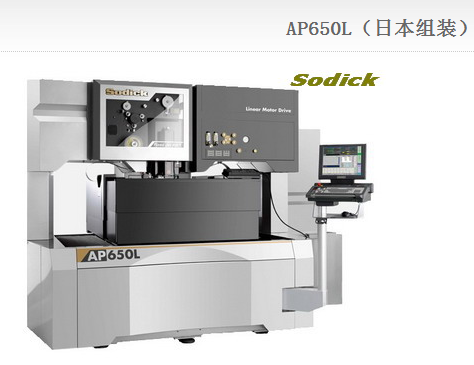 沙迪克慢走丝 AP650L